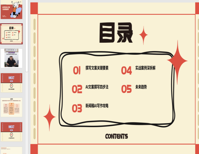 365博彩