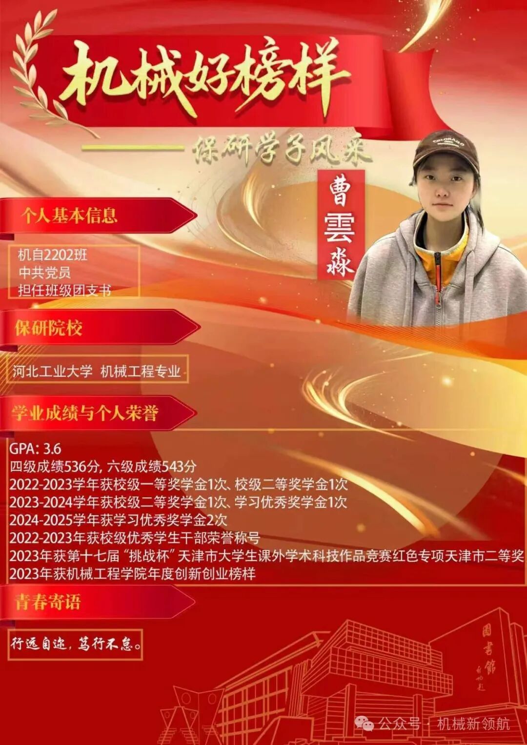 365博彩