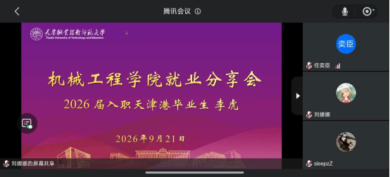 365博彩