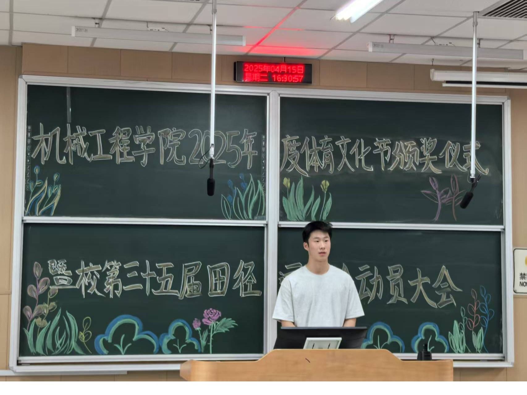 365博彩